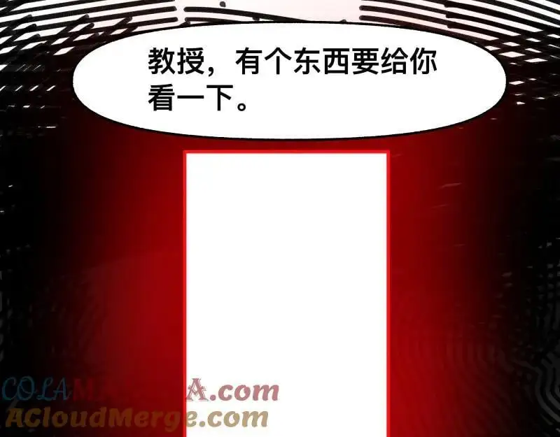 第88话 熟悉而亲切42
