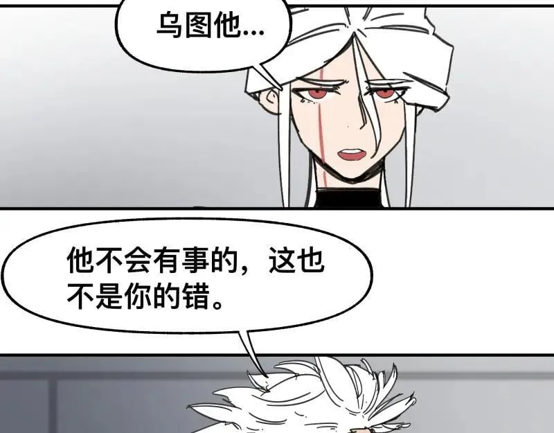第98话 本属于幻想的遗骸11