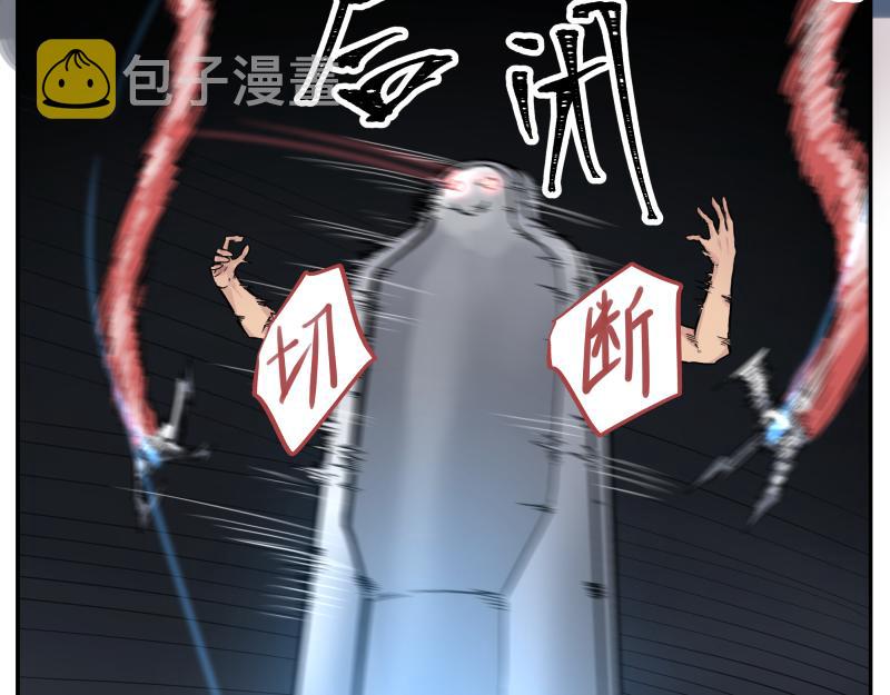 第14话 洛克的“业余爱好”76
