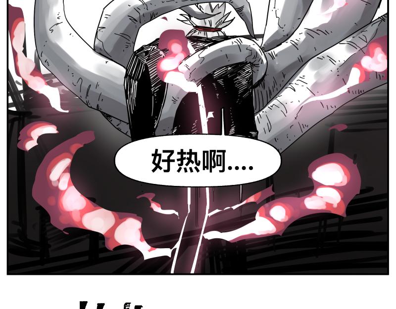 第30话 血脉相连的彼岸25