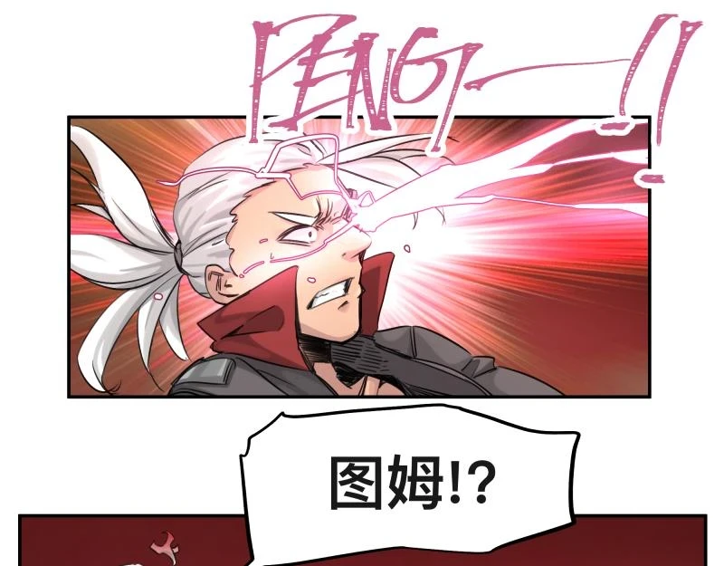 第52话 异世相遇9
