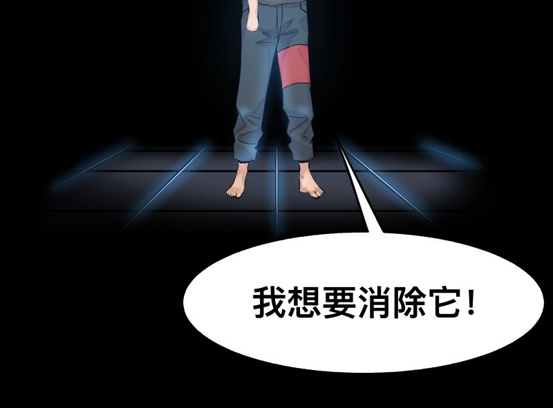 第14话 洛克的“业余爱好”53
