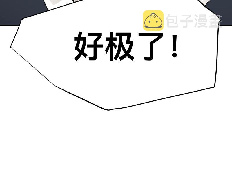 第16话 触犯自然禁忌的力量（一）5