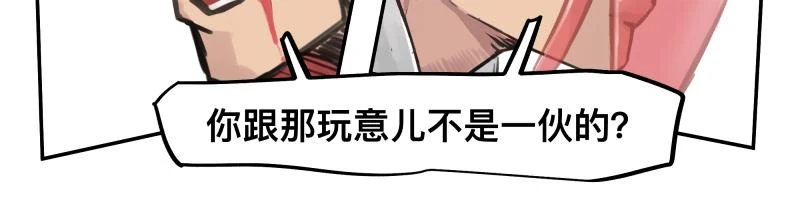 第52话 异世相遇44
