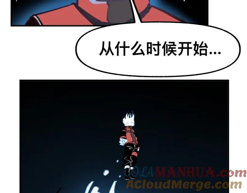 第77话 诺斯底？最后的验证30