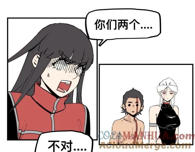 第64话 “尤妮莎”掌握的信息9