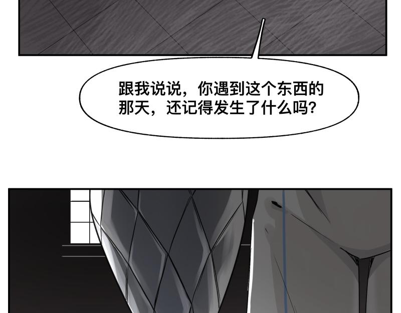 第28话 超防局的“放牧”14
