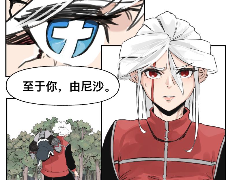 第43话 暂时的分别50