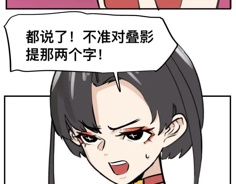 第72话 洛克的计划25