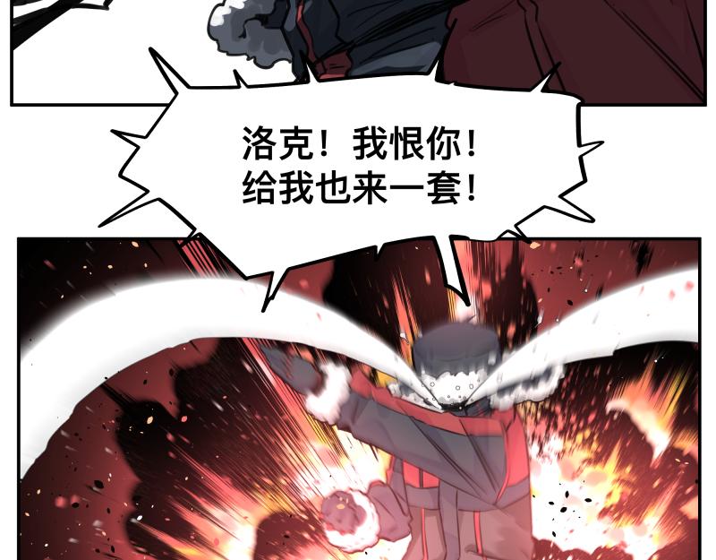 第20话 告一段落，暂时的55