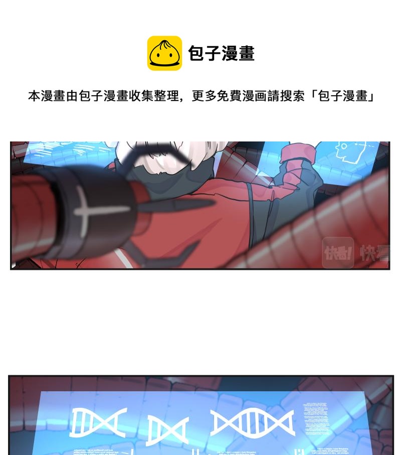 15话 乌图破茧成神30