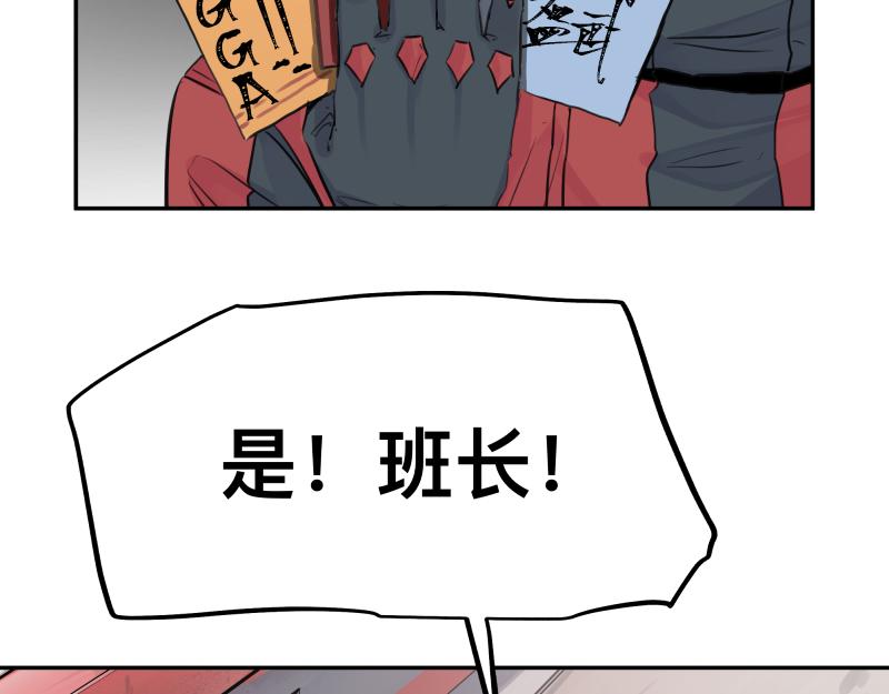 第21话 失去镣铐的猛兽21