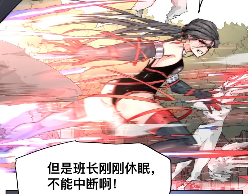 第8话 敌我同源！？14