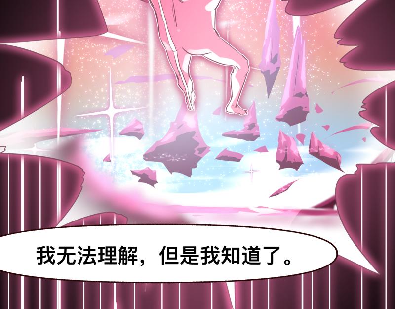 第46话 回去的办法与惊醒的目光25
