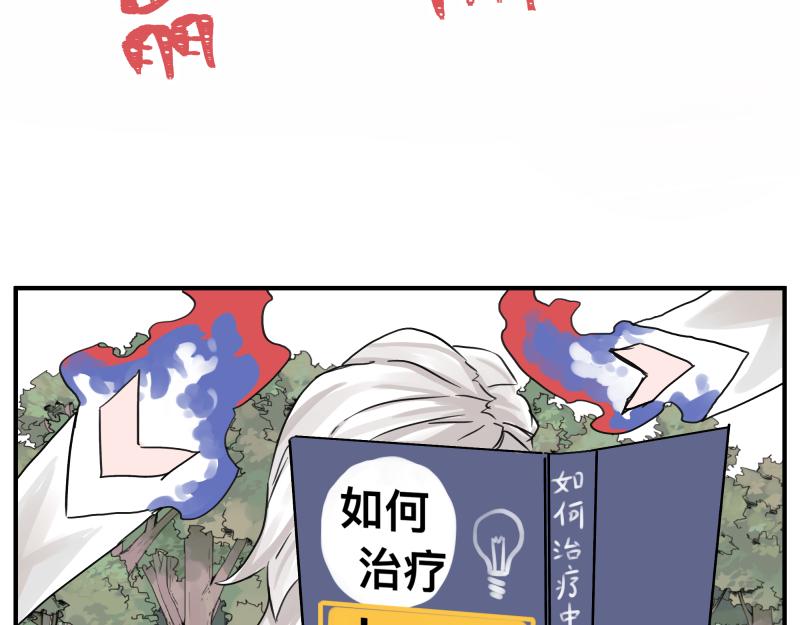 第11话 凡人不可承受之能力75