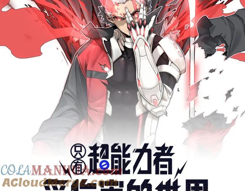 第76话 洛克的决心？6