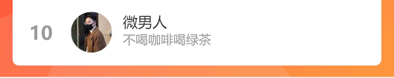 第23话 伪装、欺骗。背叛也是解决问题的方法74