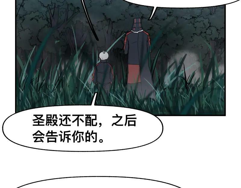 第70话 提前“截获”23