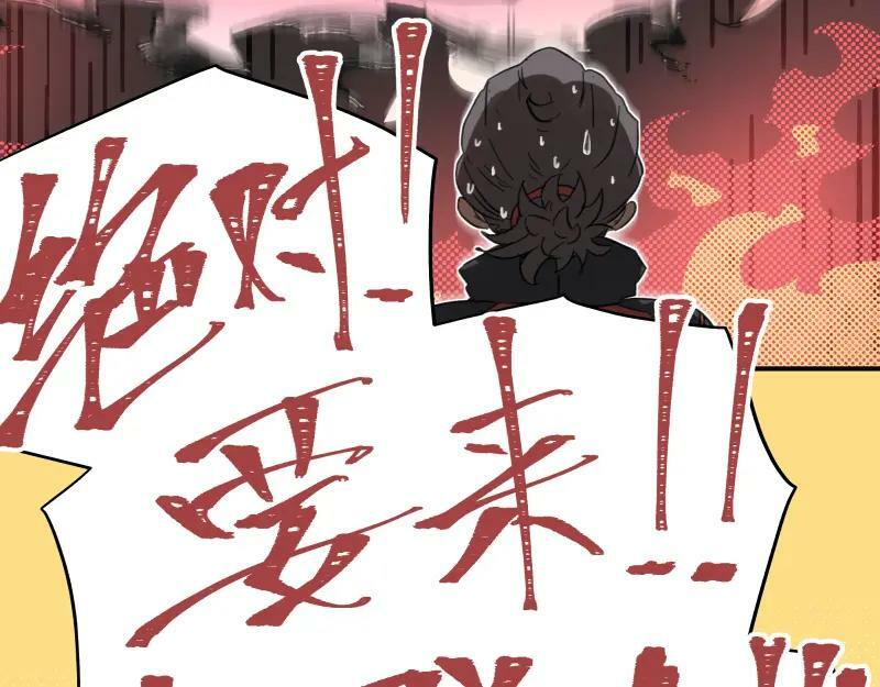第72话 洛克的计划55
