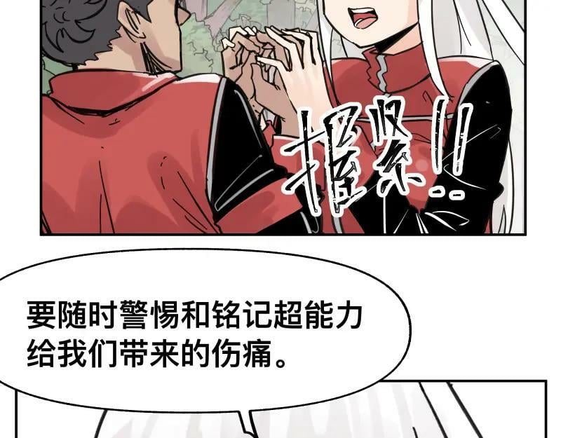 第55话 踏上重逢的旅途32