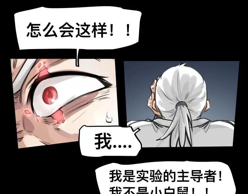 第53话 连接之握手36