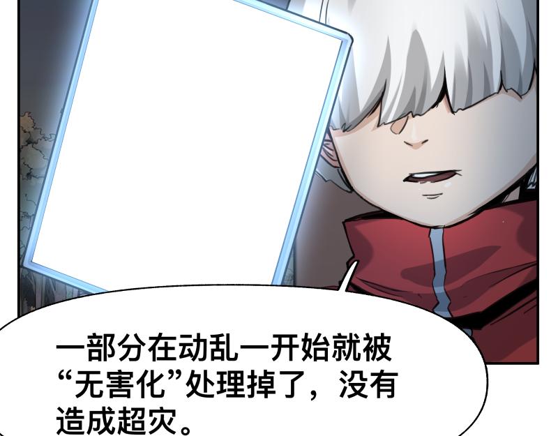 36话 新的目标57