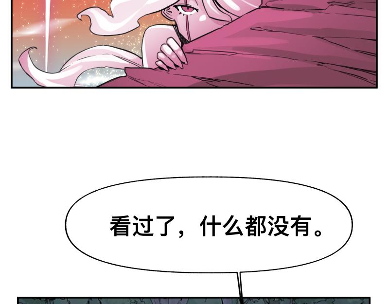 第38话 红色疤痕的变化40