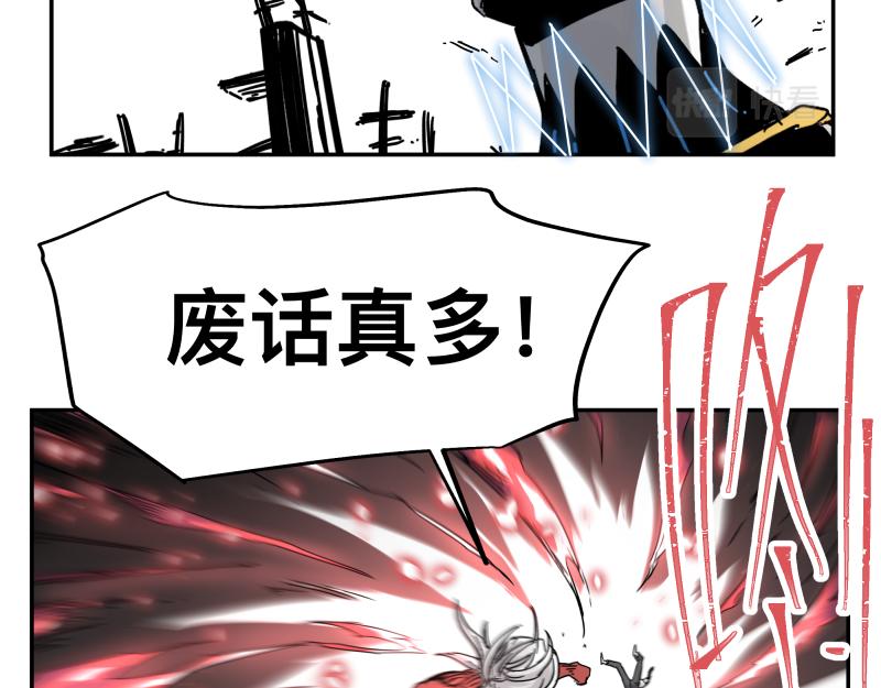第30话 血脉相连的彼岸57