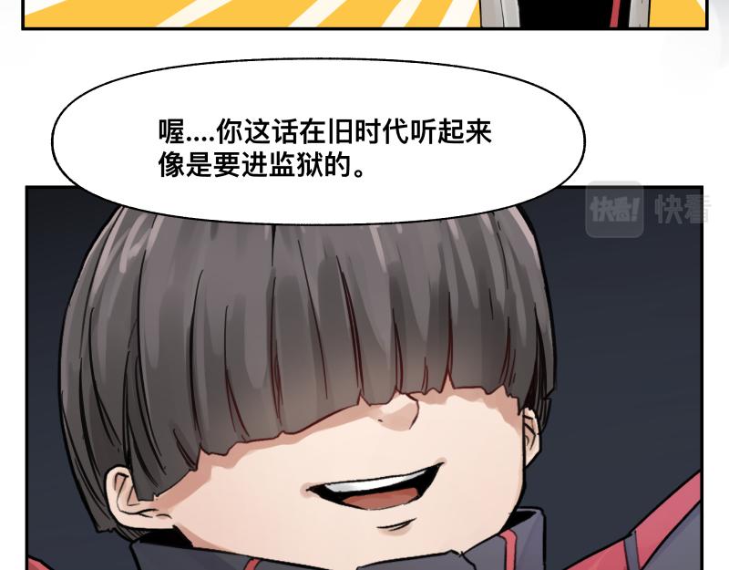 第16话 触犯自然禁忌的力量（一）15