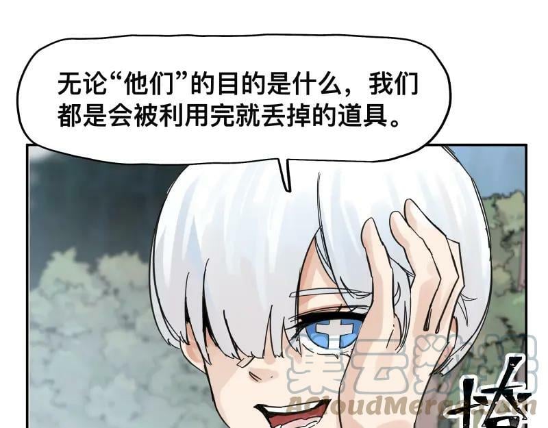 第57话 觉醒的记忆与未来的方向45
