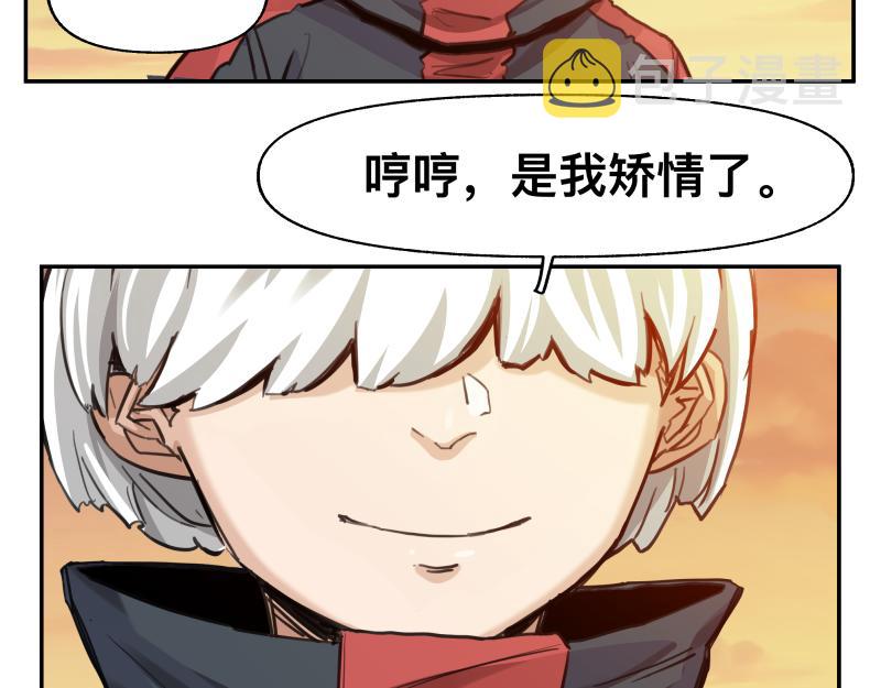 36话 新的目标15