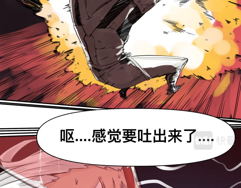 第17话 触犯自然禁忌的力量（二）56