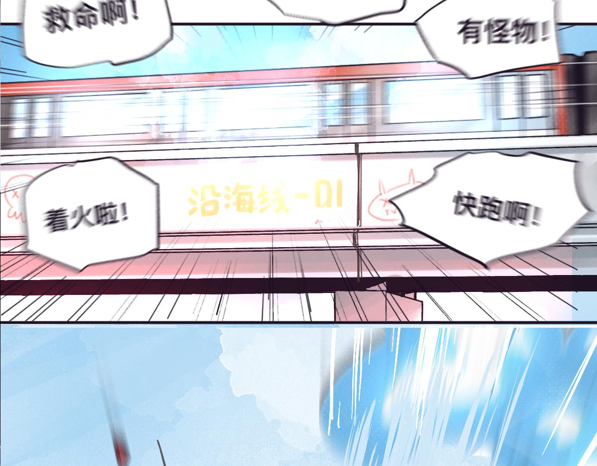 序章 真的有超能力会是什么样？6