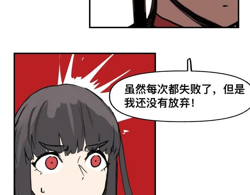 第67话 命定的结局？40
