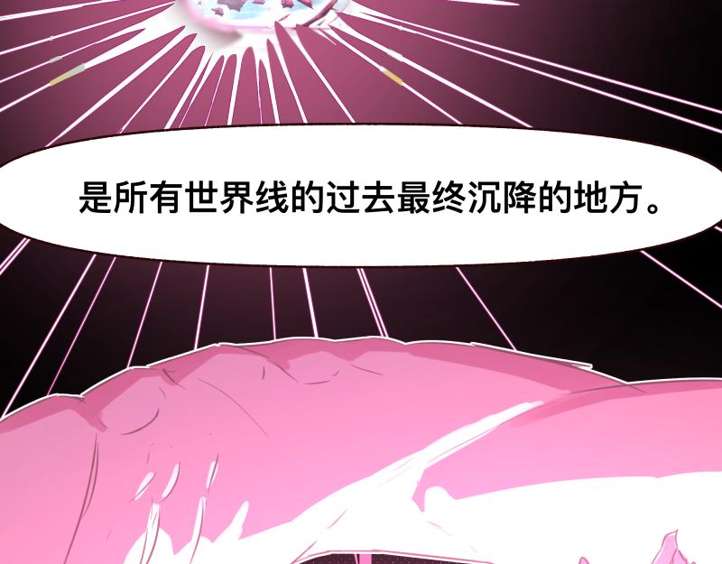 第46话 回去的办法与惊醒的目光29