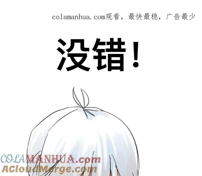第73话 在她的身上来一下子！0