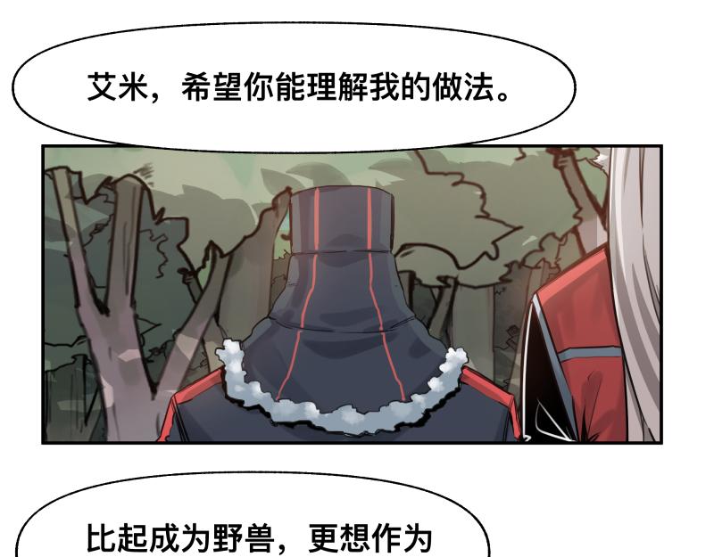 第40话 进一步失控的“超能力”44