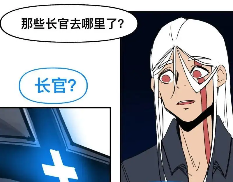 第90话 求什么，得什么19