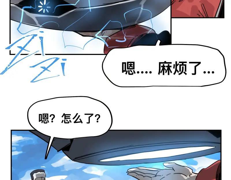 第58话 升华殿生变19