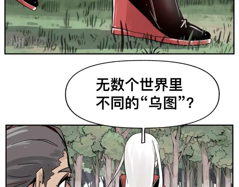 第55话 踏上重逢的旅途16