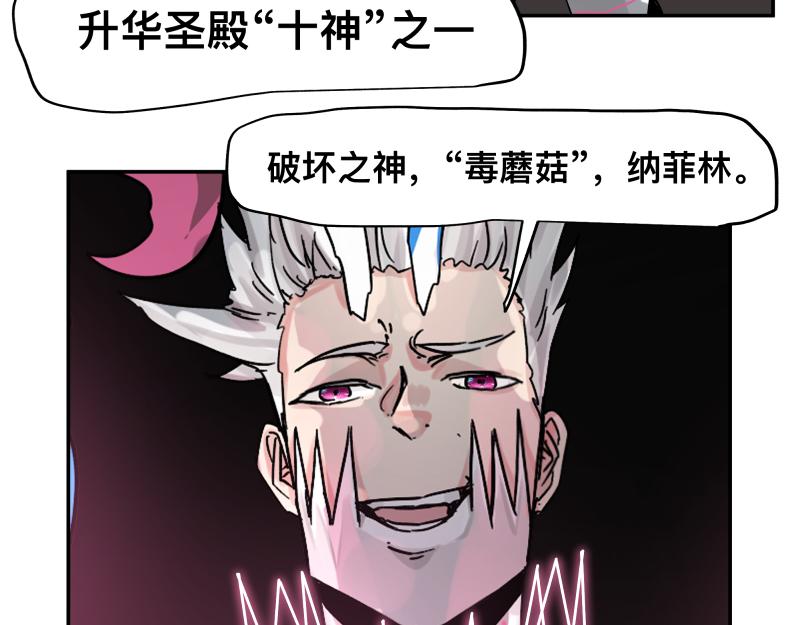 第31话 水滴与暴雨的差距32