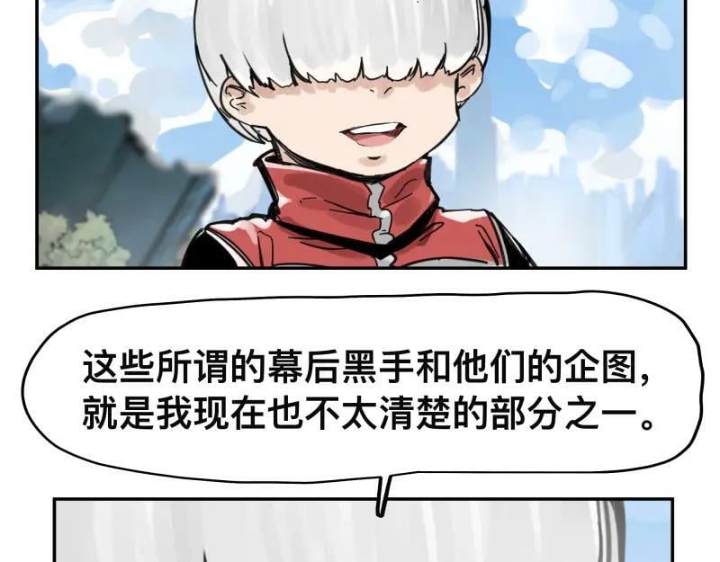 第57话 觉醒的记忆与未来的方向20