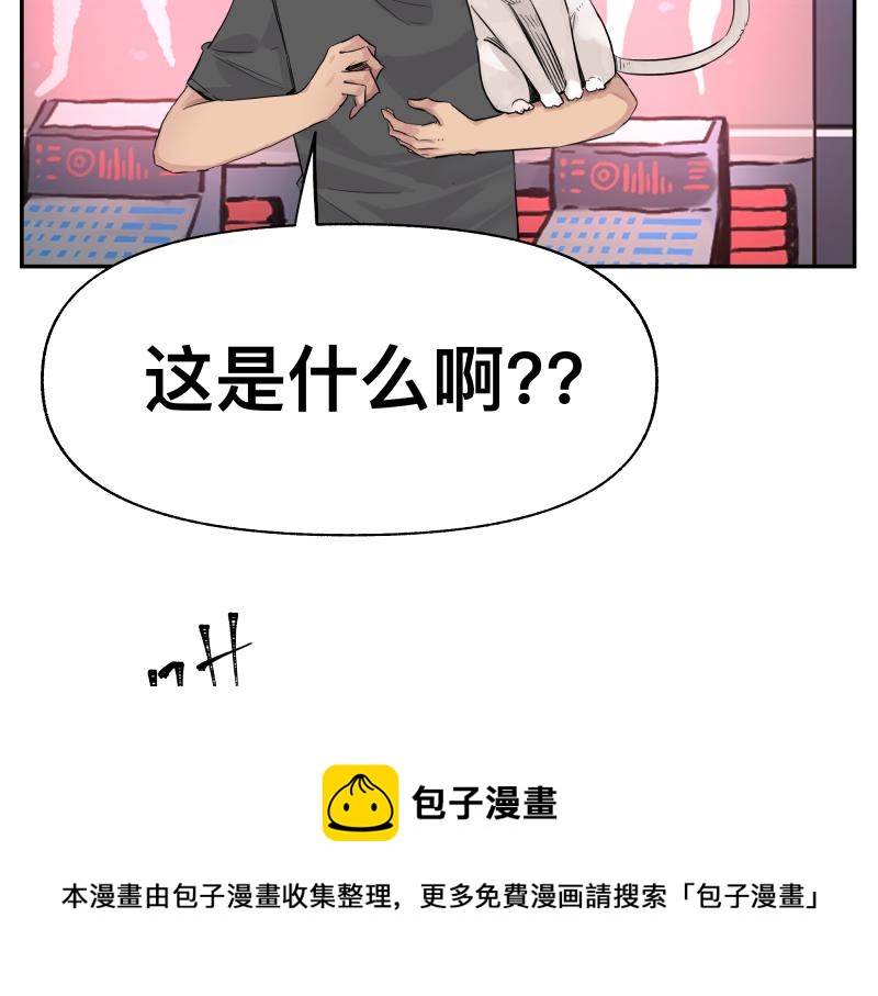 第14话 洛克的“业余爱好”30