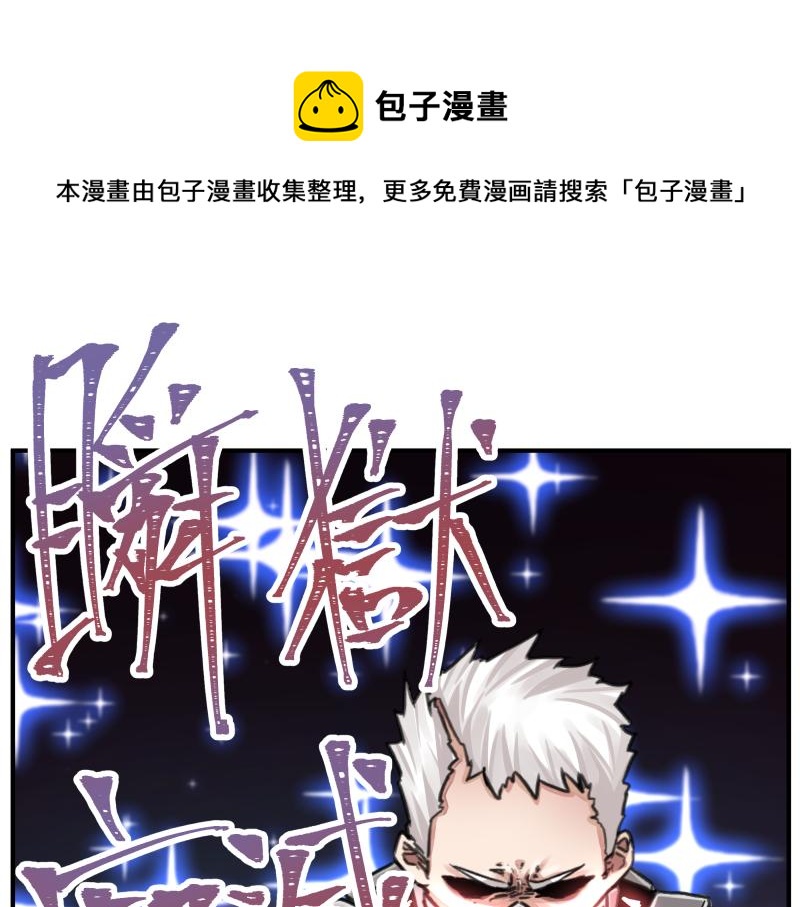 第12话 怪物！0