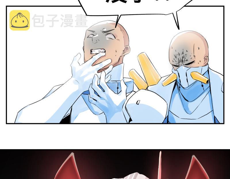 第16话 触犯自然禁忌的力量（一）2