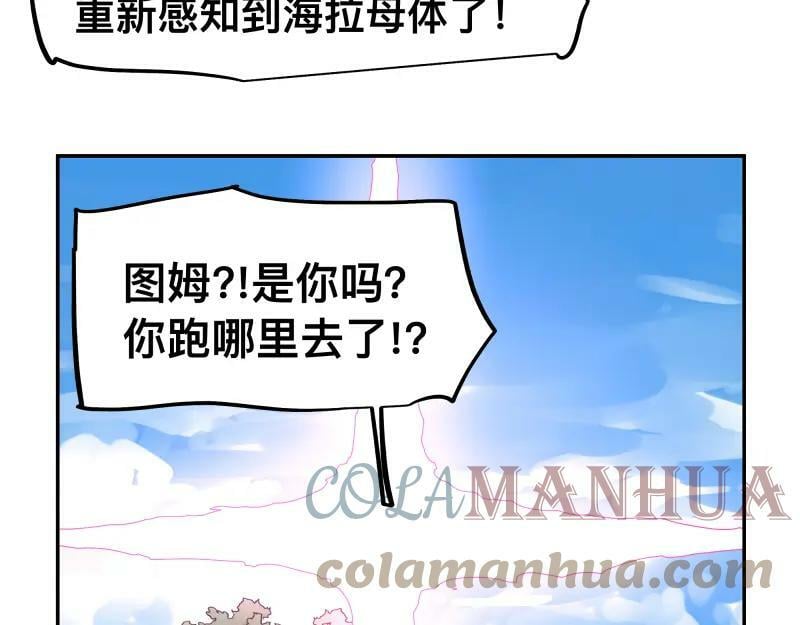 第54话 回归15