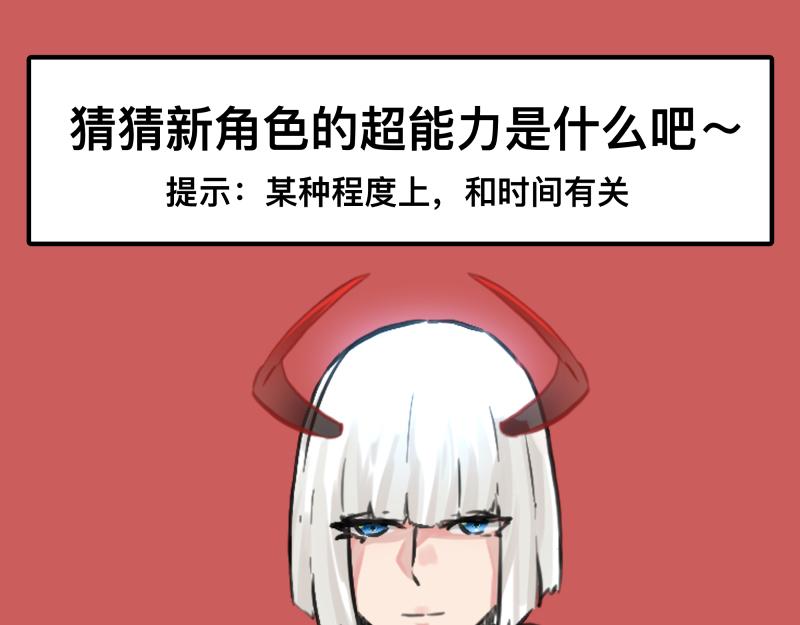 第16话 触犯自然禁忌的力量（一）75