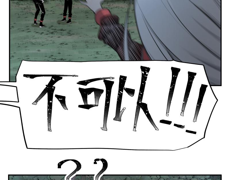 第38话 红色疤痕的变化55