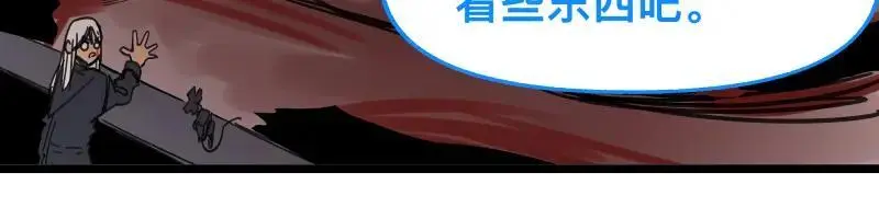 第87话 反式接触26