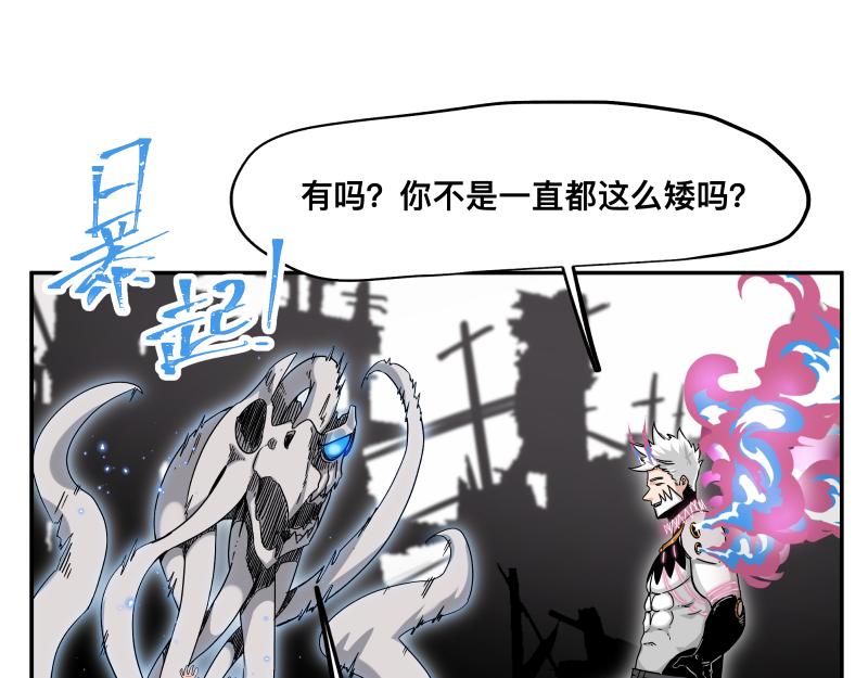 第32话 圣殿十神的力量（一）14